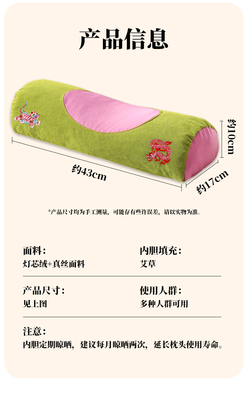 艾虎頸椎枕多功能護頸枕虎頭枕理療艾灸枕助睡艾草枕頭廠家批發(fā)