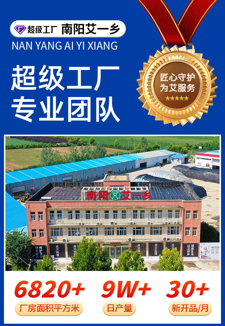云南本草腳臭噴劑廠家批發(fā)腳臭腳汗噴霧腳丫噴劑止汗脫皮腳癢噴霧