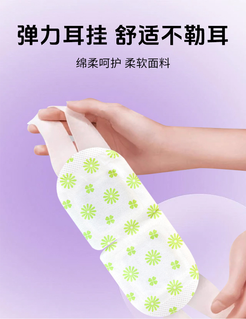 薰衣草蒸汽眼罩眼疲勞熱敷葉黃素一次性睡覺遮光自發熱眼罩批發