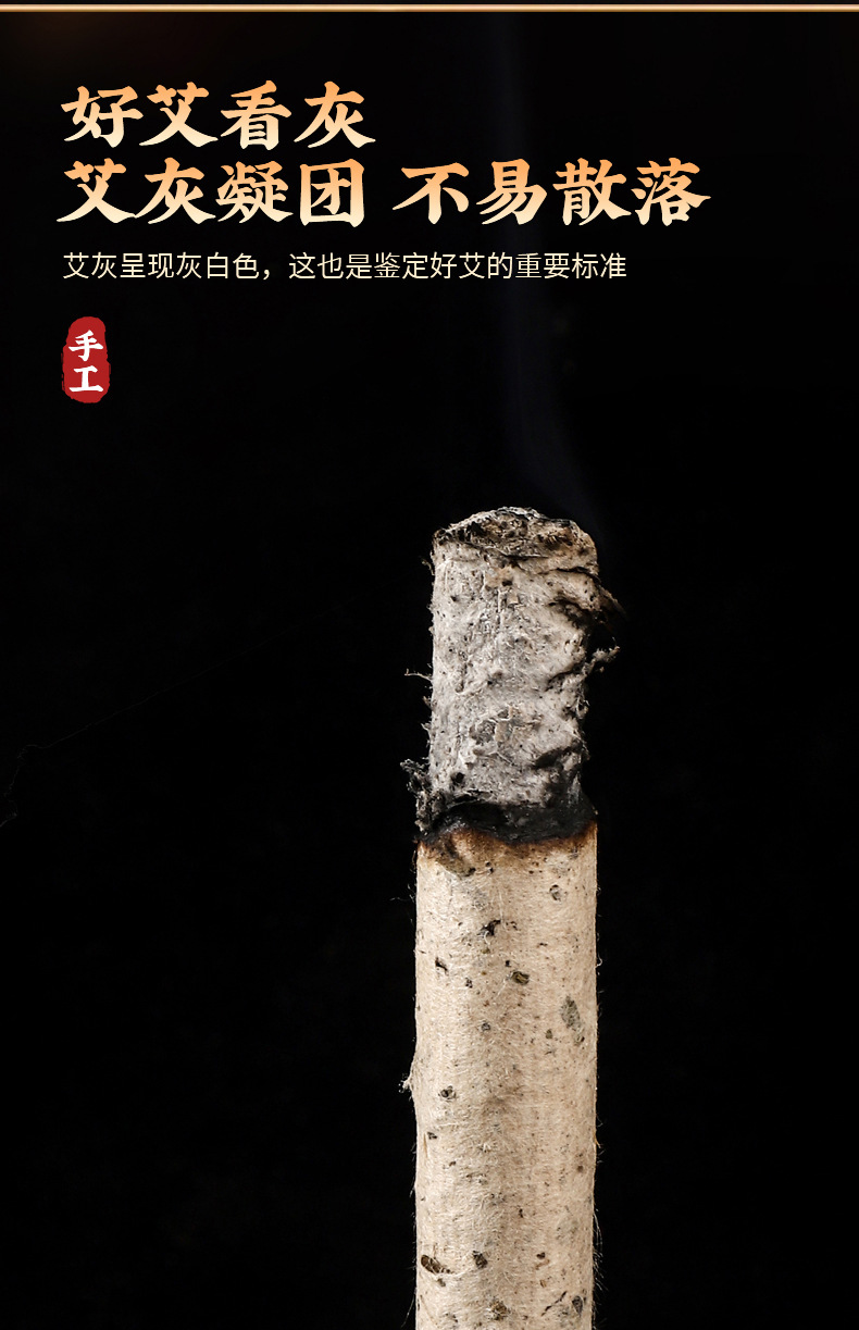 三年陳手工石磨艾條純野生蘄艾葉古法艾絨條艾柱隨身艾灸正品熏蒸