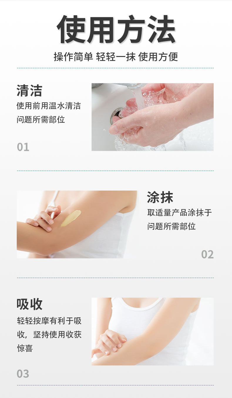 雪槐毛囊寧清潔頭皮背部疙瘩角質痘痘毛孔毛囊護理軟膏草本膏