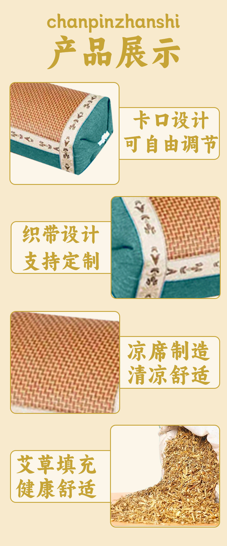 涼席宮廷枕家用夏季涼席枕頭單人助睡頸椎枕頭高低可調節艾草枕頭