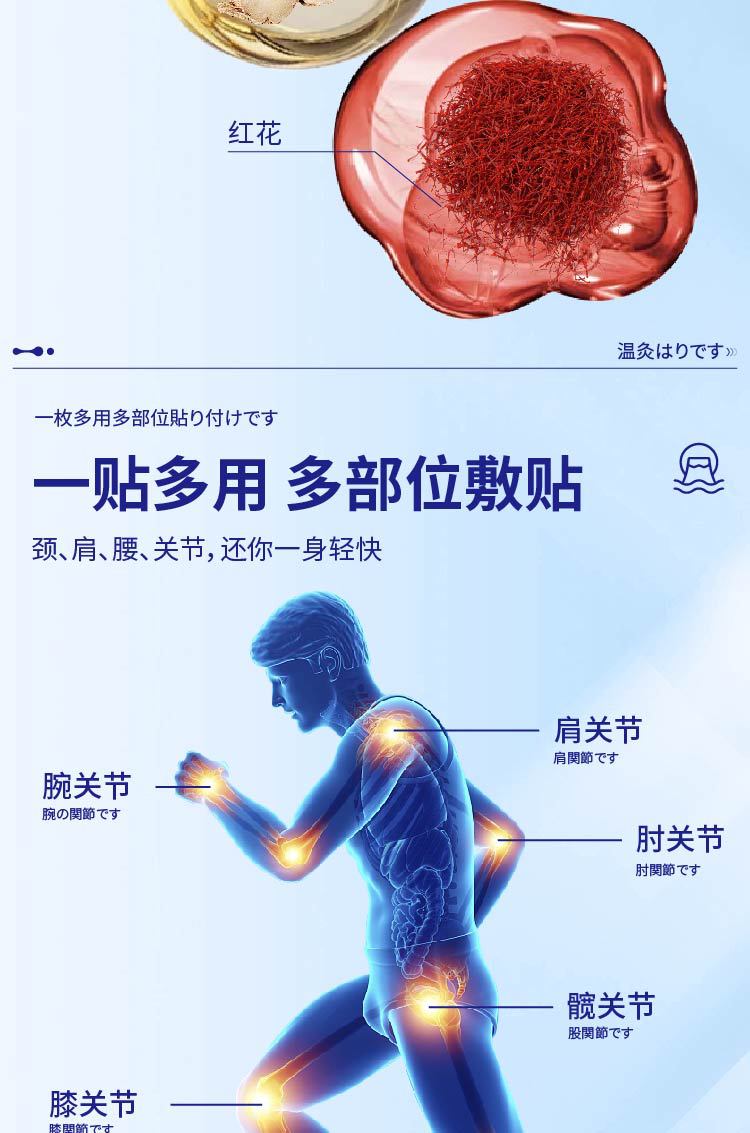 薄荷舒緩草本貼艾草膏藥貼氨糖軟骨素關(guān)節(jié)貼艾灸熱敷廠家批發(fā)代發(fā)