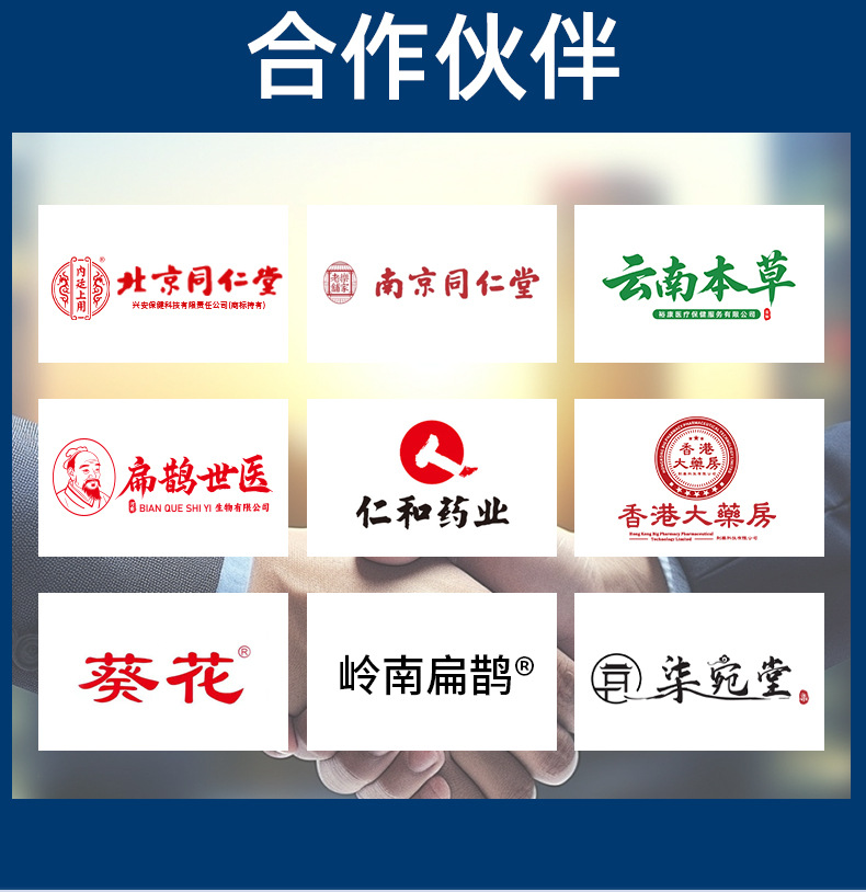 云南本草泡腳凝珠濃縮免熬免煮泡腳原液二十八味草本暴汗足浴原液