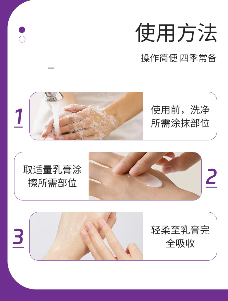 同仁堂紫花地丁膏皮膚外用草本涂抹乳膏紫草膏全家通用止癢紫金膏