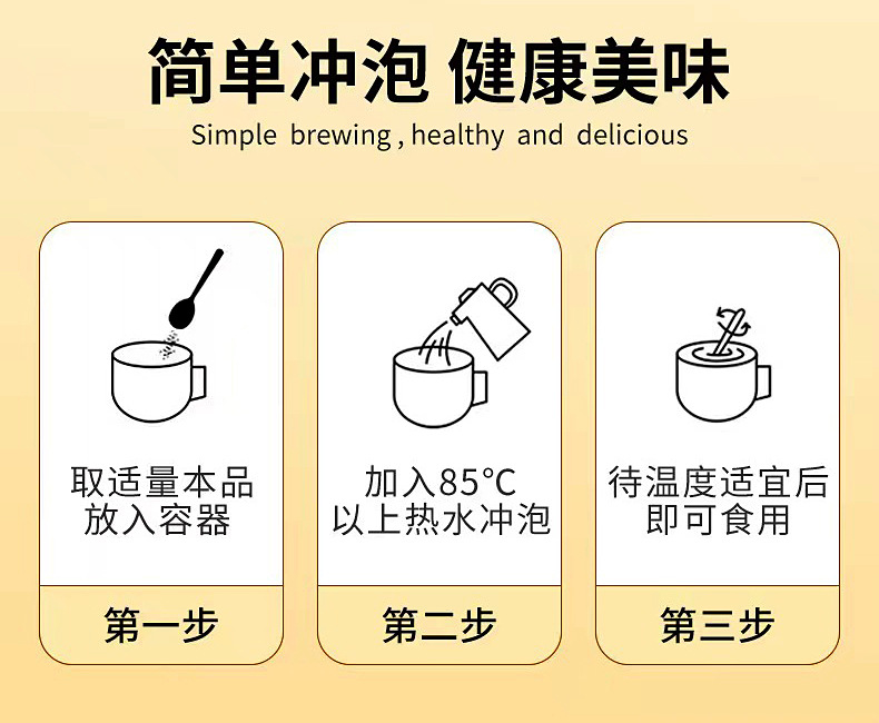 黃芪黨參豆?jié){粉營養(yǎng)早餐代餐粉便攜獨(dú)立包裝速溶沖飲豆奶粉貼牌