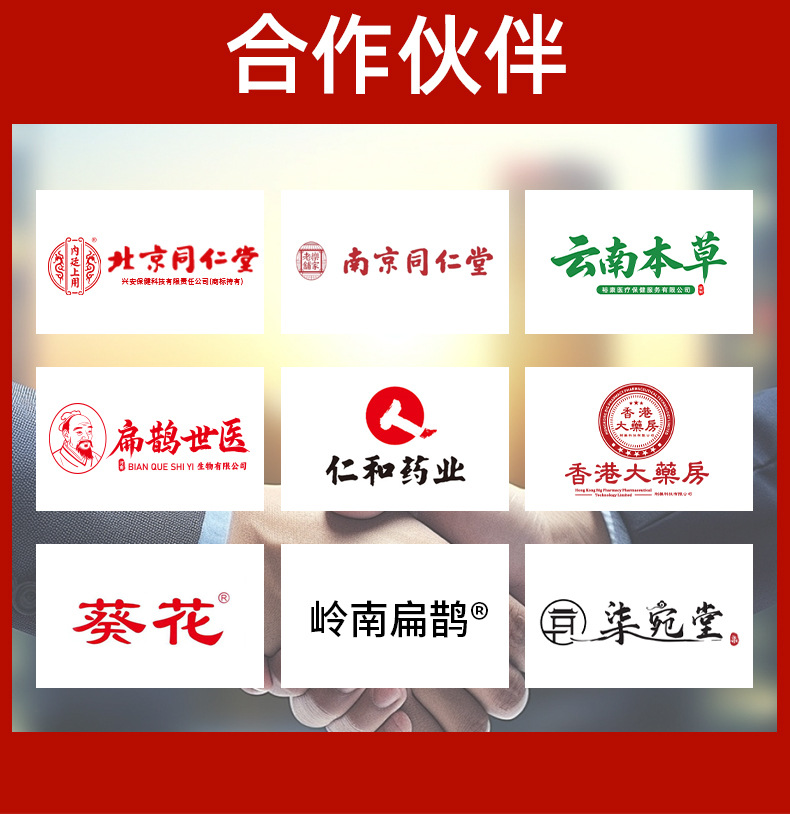 扁鵲世醫艾草頸椎貼關節腰椎頸椎膝蓋筋骨保健貼肩周透骨貼批發