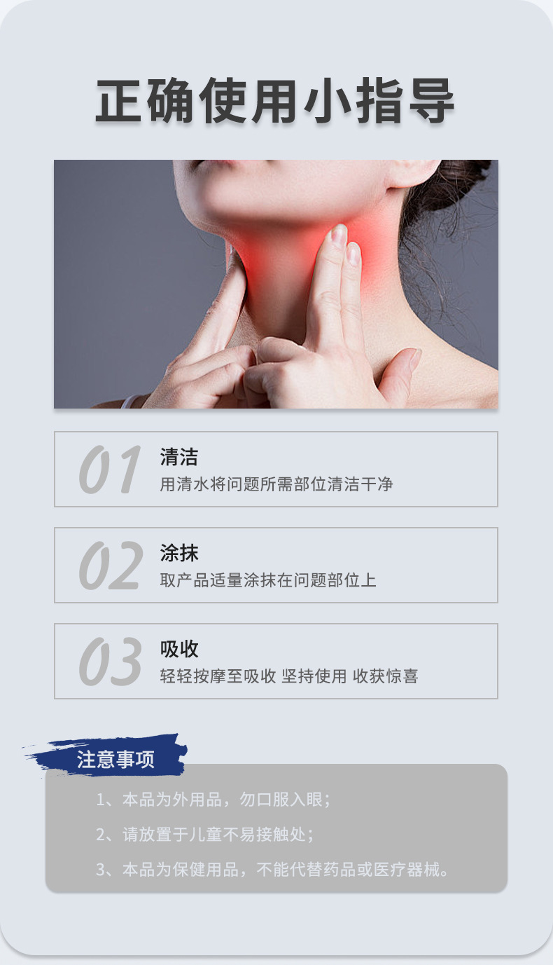 結節消散節膏乳腺淋巴結節疏通膏硬塊堵奶腫脹疼痛結散膏現貨代發