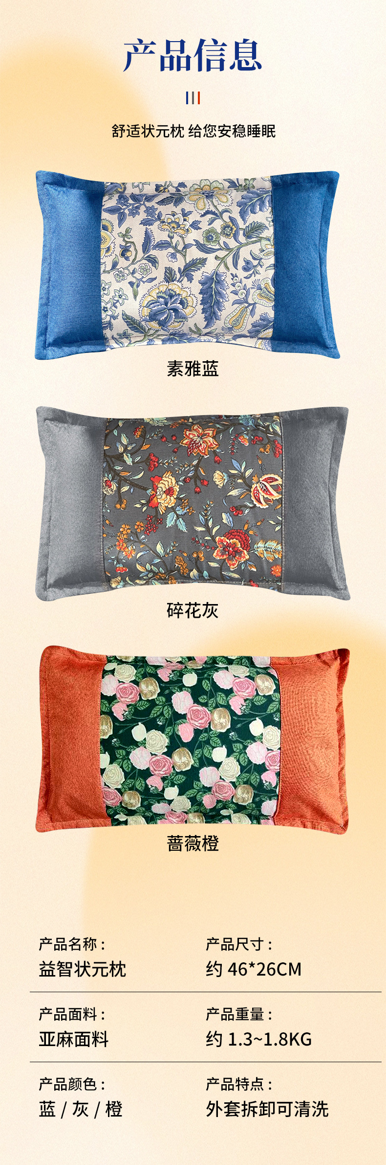 草本鼻舒枕 批發(fā)艾草鼻塞枕中草藥枕頭防過敏睡眠益智狀元枕代發(fā)