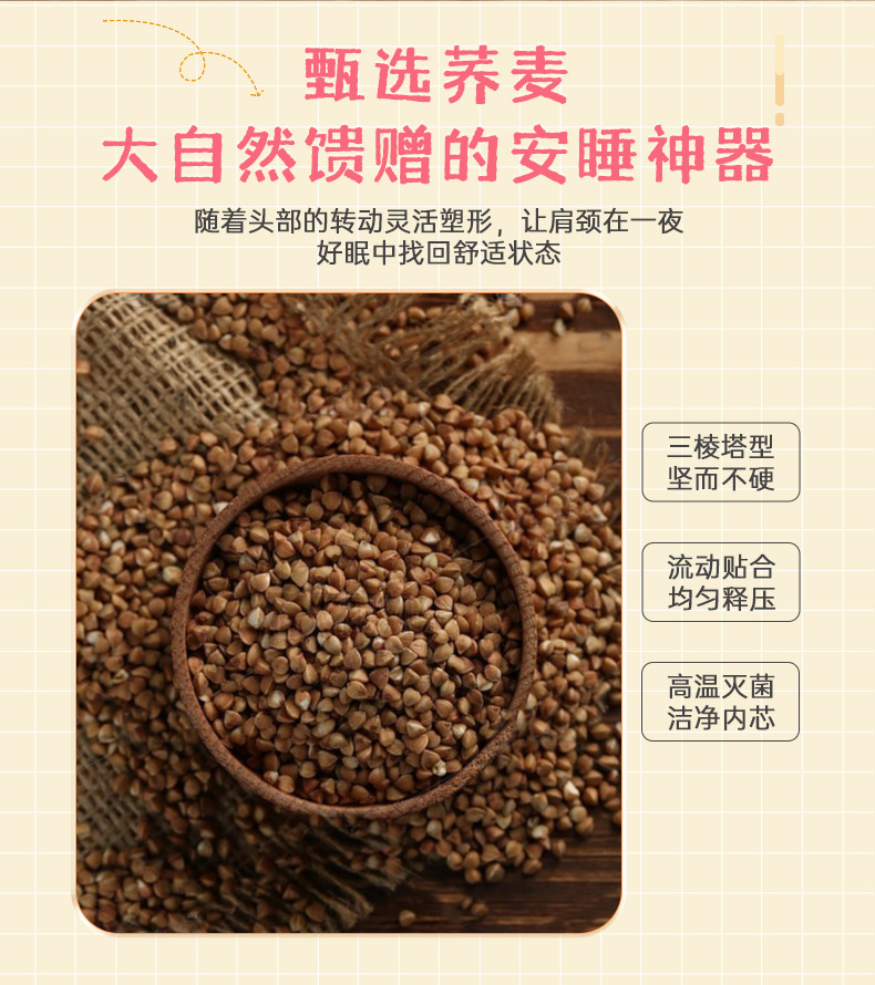 蕎麥連體枕三角枕家用可拆卸助睡護頸枕粗布組合蕎麥頸椎枕蕎麥枕