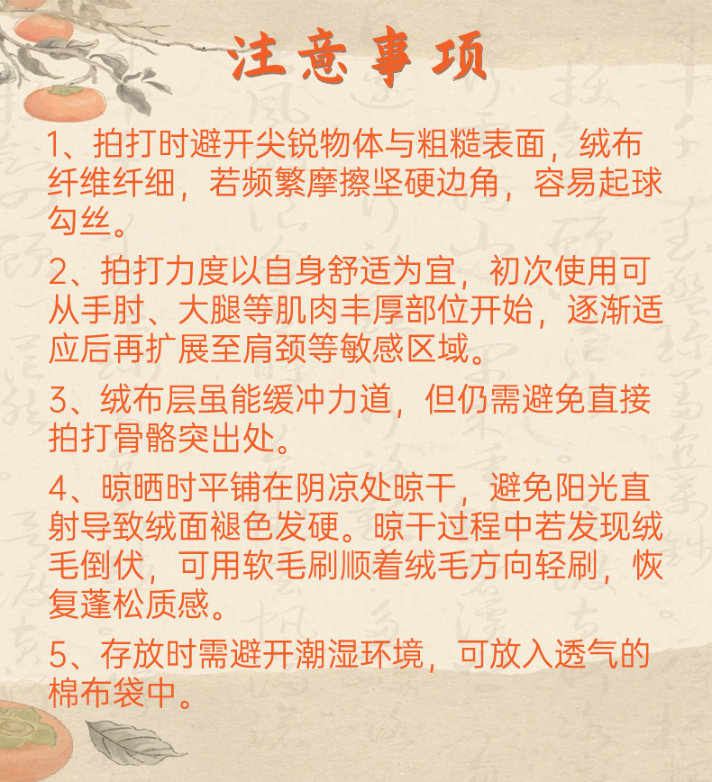 八虛經絡拍手持按摩錘家用便攜式穴位養(yǎng)生拍打器八虛拍經絡拍打棒
