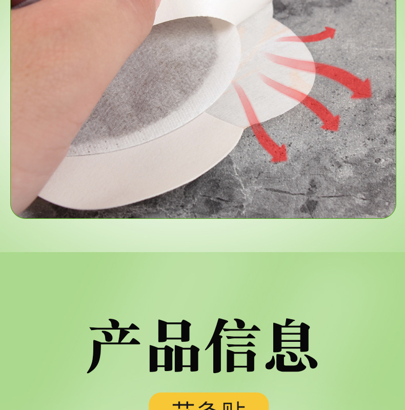艾艾灸發熱貼 精油熱敷暖貼身體多部位用廠家批發 發熱艾灸貼艾貼