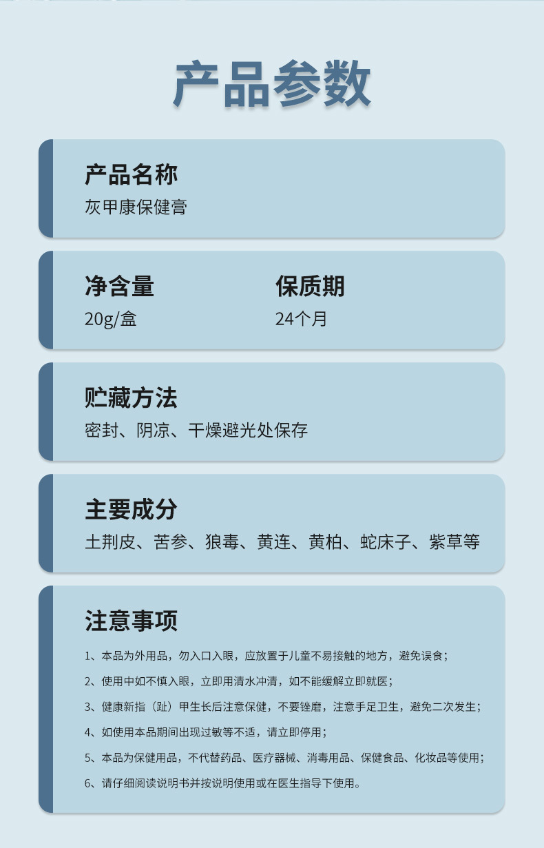 安井川灰甲膏軟甲膏去灰甲厚甲空甲足部護(hù)理膏亮灰指甲膏現(xiàn)貨代發(fā)