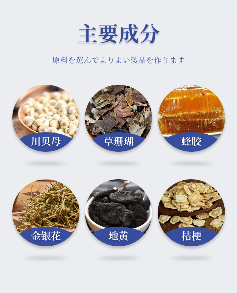 安井川口腔保健液潤咽喉腫痛扁桃體干癢痰多異物咽喉噴劑源頭工廠