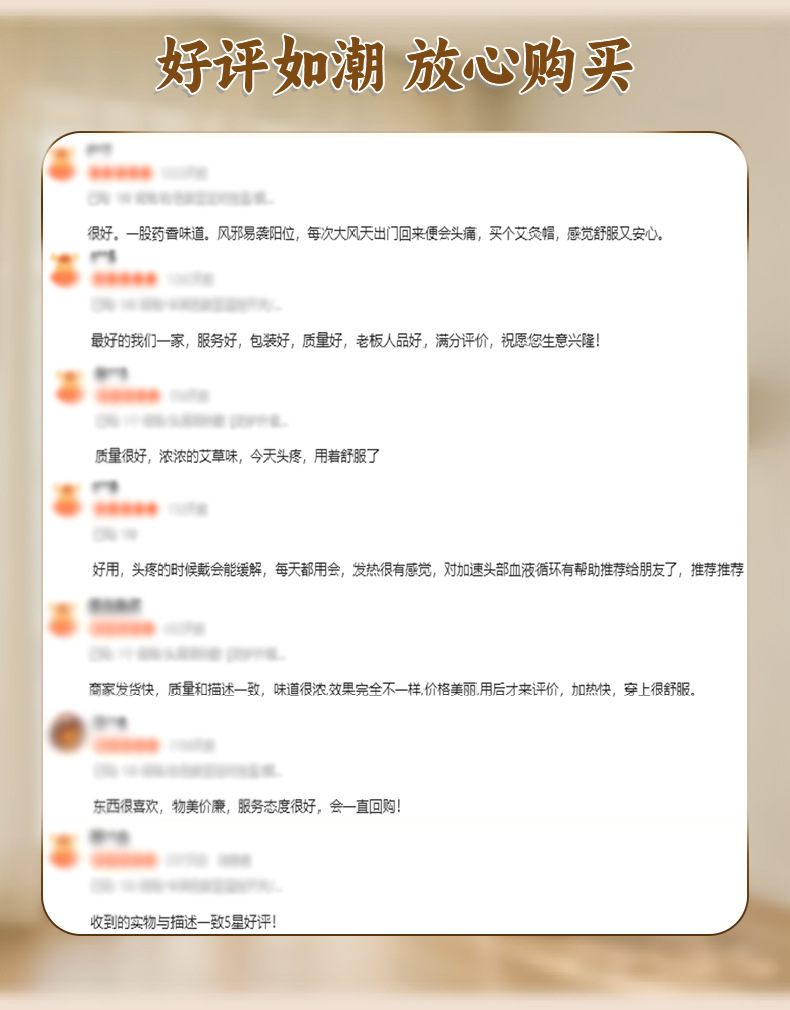電加熱艾灸帽頭部熱敷帽子艾帽頭部艾灸帽電加熱帽艾灸熱敷月子帽