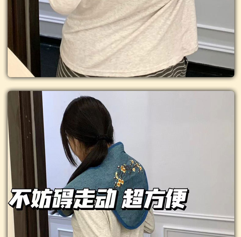 電加熱海鹽肩頸寶護肩保暖艾草熱敷包頸椎專用理療袋艾絨熱敷披肩