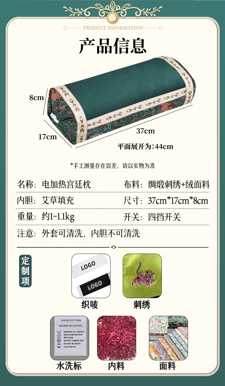 電加熱宮廷枕艾草頸椎熱敷枕宮廷枕可控溫艾灸按摩絨面理療艾草枕