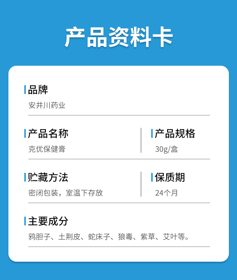 安井川克疣膏點痦子瘊子絲狀尤尖尤肉刺疙瘩祛尤痣瘊疣膏源頭工廠