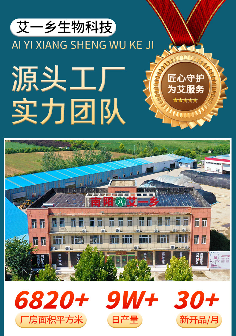 云南本草結(jié)節(jié)泡腳凝珠濃縮免熬煮熏蒸足浴原液二十八味泡腳包藥浴