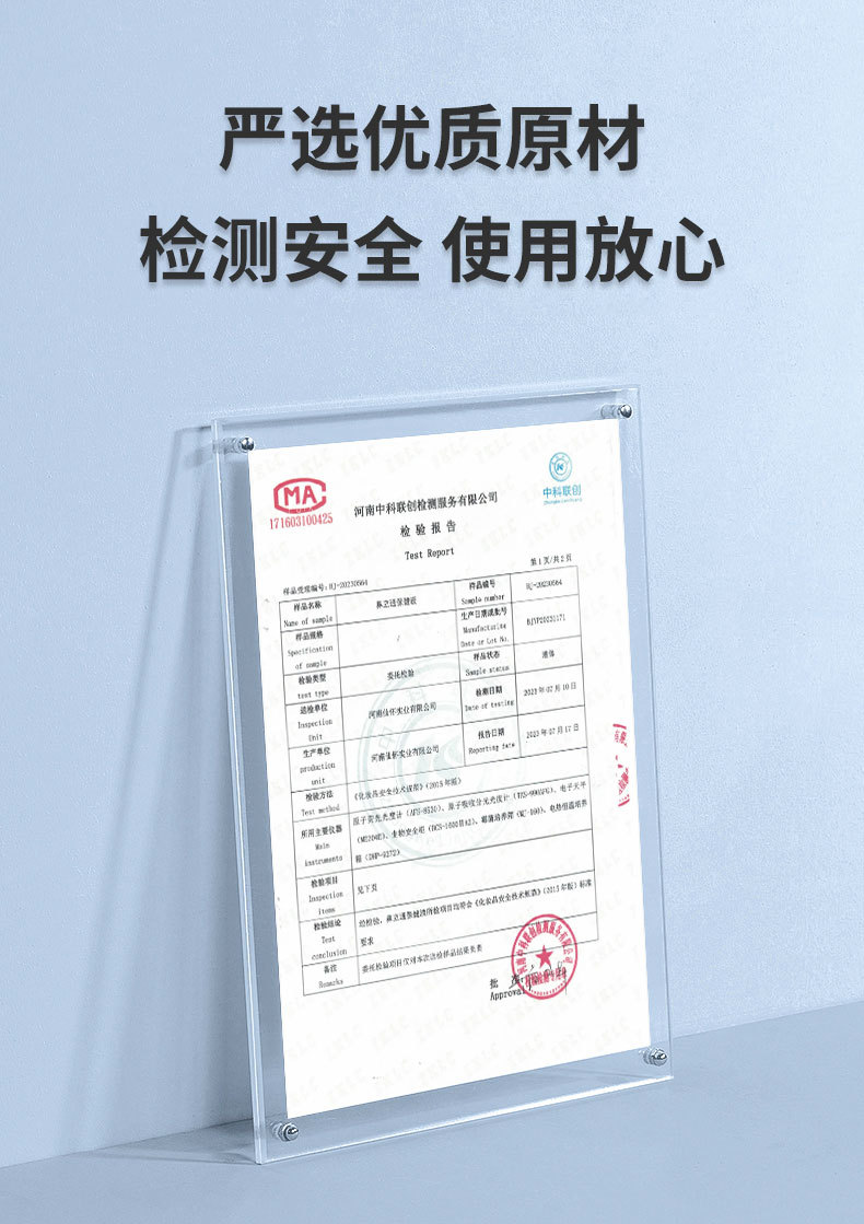 安井川藥業(yè)鼻立通液鼻塞鼻干癢打噴嚏蒼耳子鼻康靈噴劑辛夷抑菌液