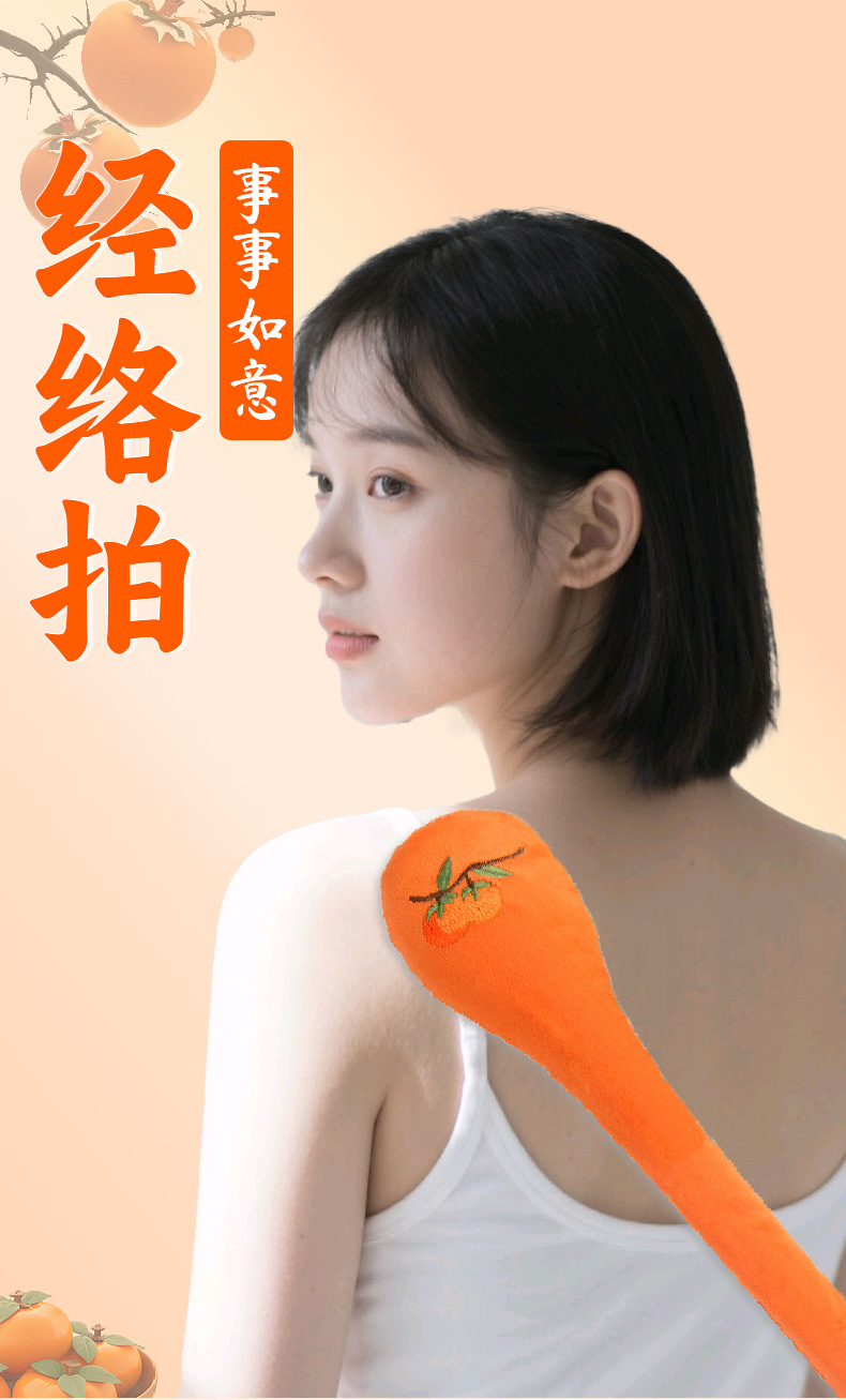 加長經(jīng)絡拍打棒穴位按摩錘養(yǎng)生八虛經(jīng)絡拍多功能經(jīng)絡拍肩頸養(yǎng)生錘