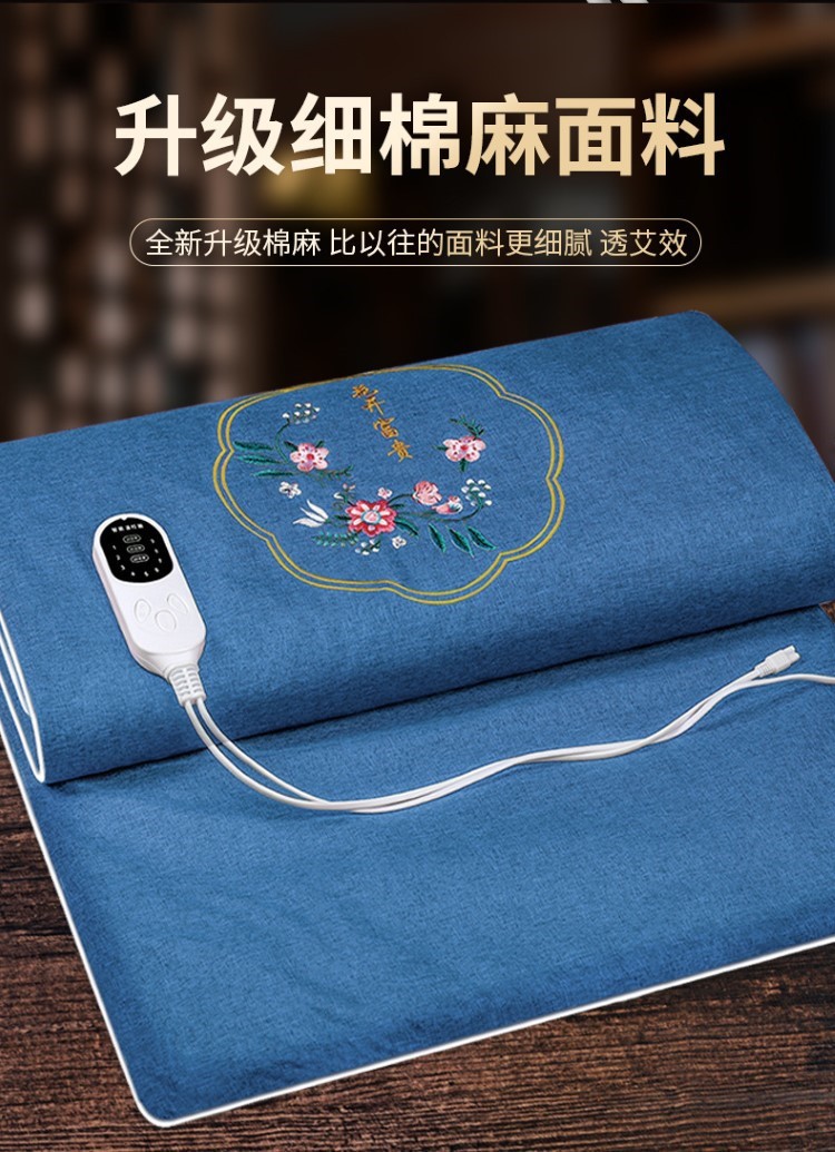 電加熱艾灸毯艾絨床墊艾草褥子熱敷艾灸毯家用艾絨毯廠家批發溫灸