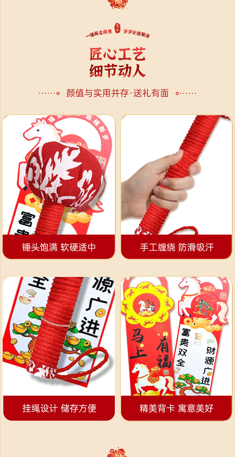 春節(jié)禮品新年艾草錘經(jīng)絡(luò)按摩錘艾草養(yǎng)生錘艾灸錘高檔年會(huì)伴手禮物