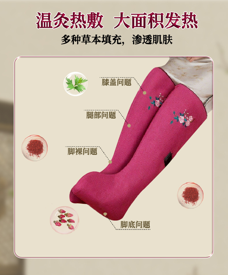 電加熱艾灸靴長(zhǎng)筒靴腿部熱敷艾灸靴艾灸護(hù)腿電加熱艾灸靴艾灸鞋