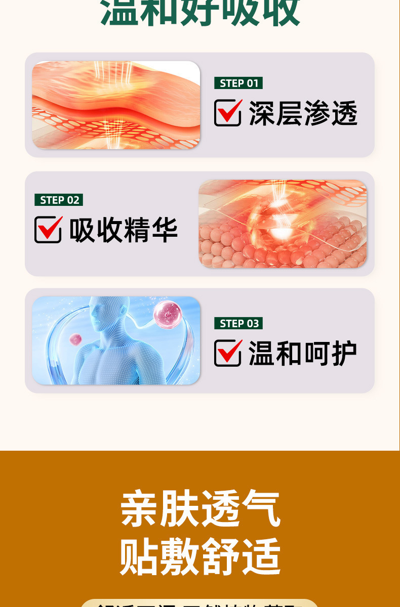 石墨烯骨膠原氨糖貼全身通用氨糖軟骨素鈣貼關節艾灸貼透骨貼批發