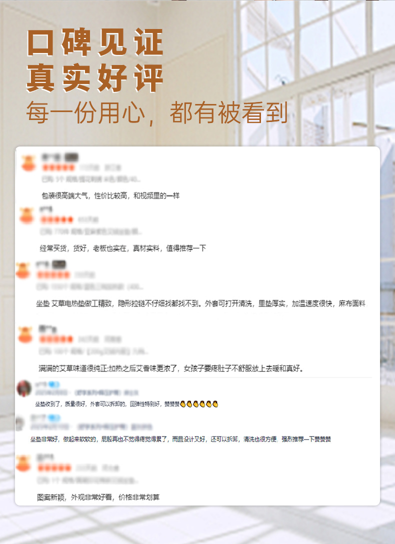 電加熱艾灸墊辦公保暖艾灸坐墊電加熱艾草坐墊電加熱坐墊艾絨坐墊