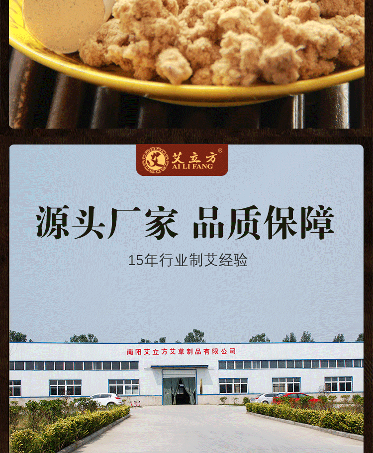 30：1南陽艾立方黃金艾柱五年陳艾絨隨身灸用艾柱家用30比1溫灸