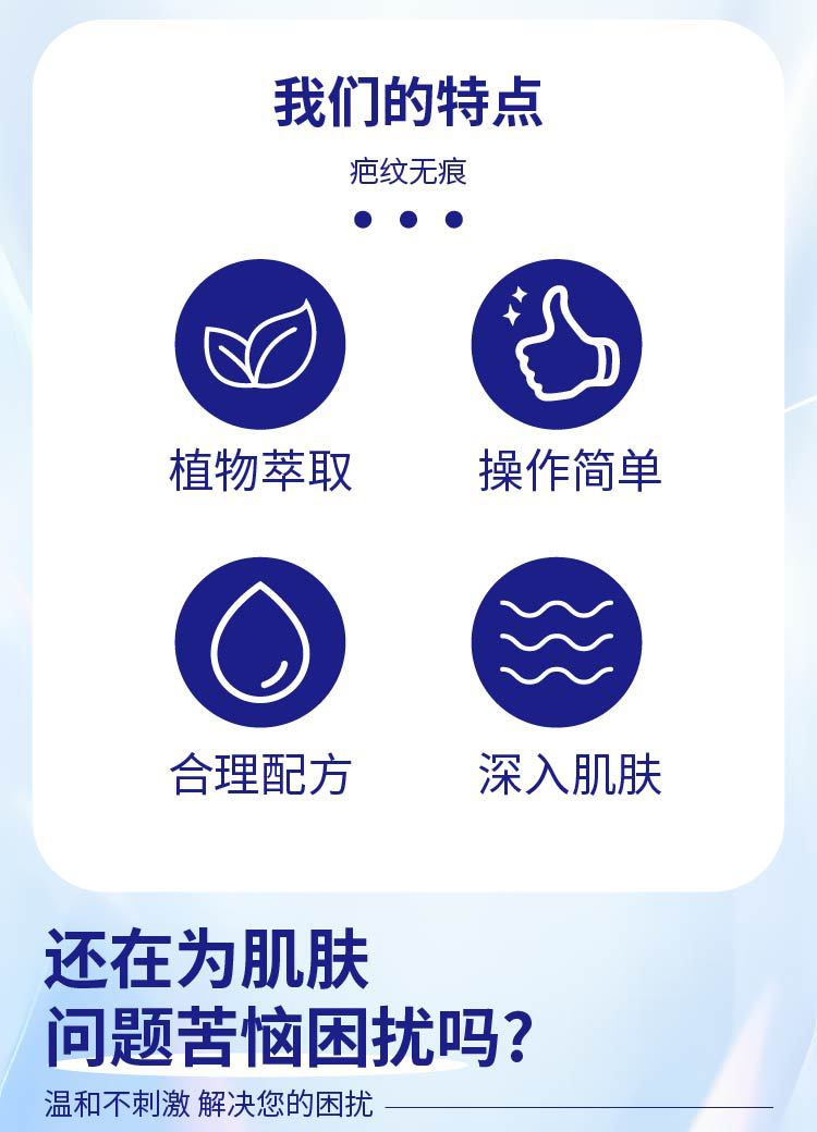 疤紋無痕膏滾珠凝膠疤痕增生手術疤腿疤淡緩解舒緩產后疤批發定制