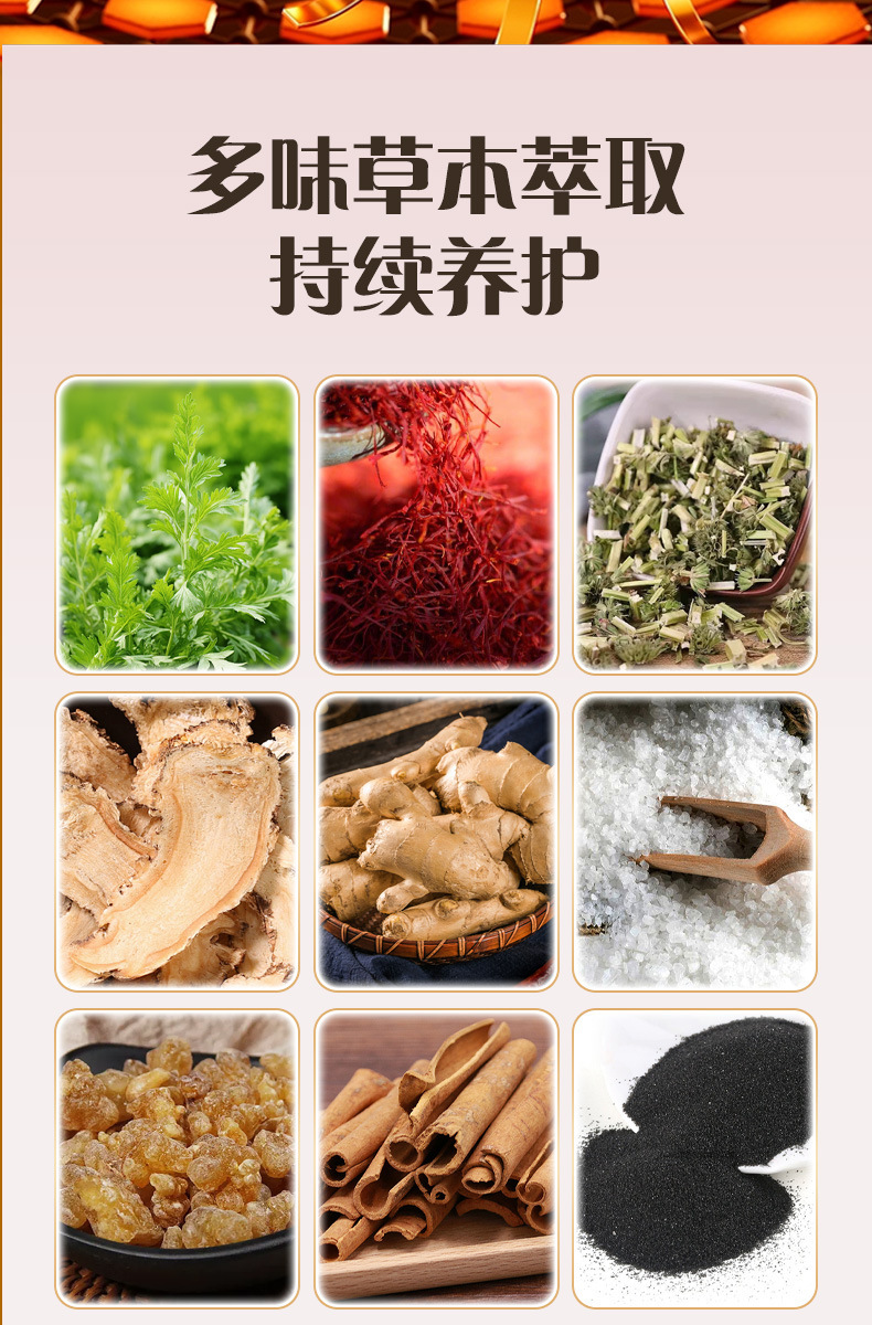 石墨烯骨膠原氨糖貼全身通用氨糖軟骨素鈣貼關節艾灸貼透骨貼批發