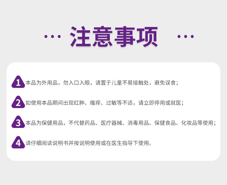 安井川藥業凍瘡膏手足修護保健膏手足干裂腳跟凍潤膚霜馬油護手霜