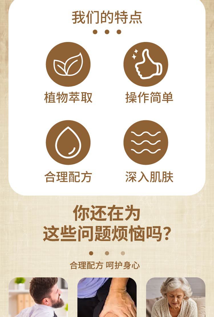 樟木油保健油可代發