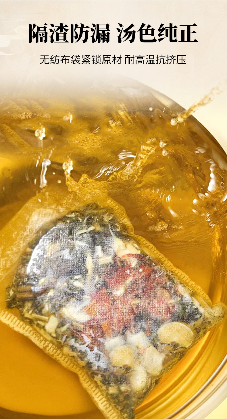 扁鵲世醫(yī)三十六味泡腳包批發(fā)草本泡腳包不打粉艾草泡腳藥包廠家