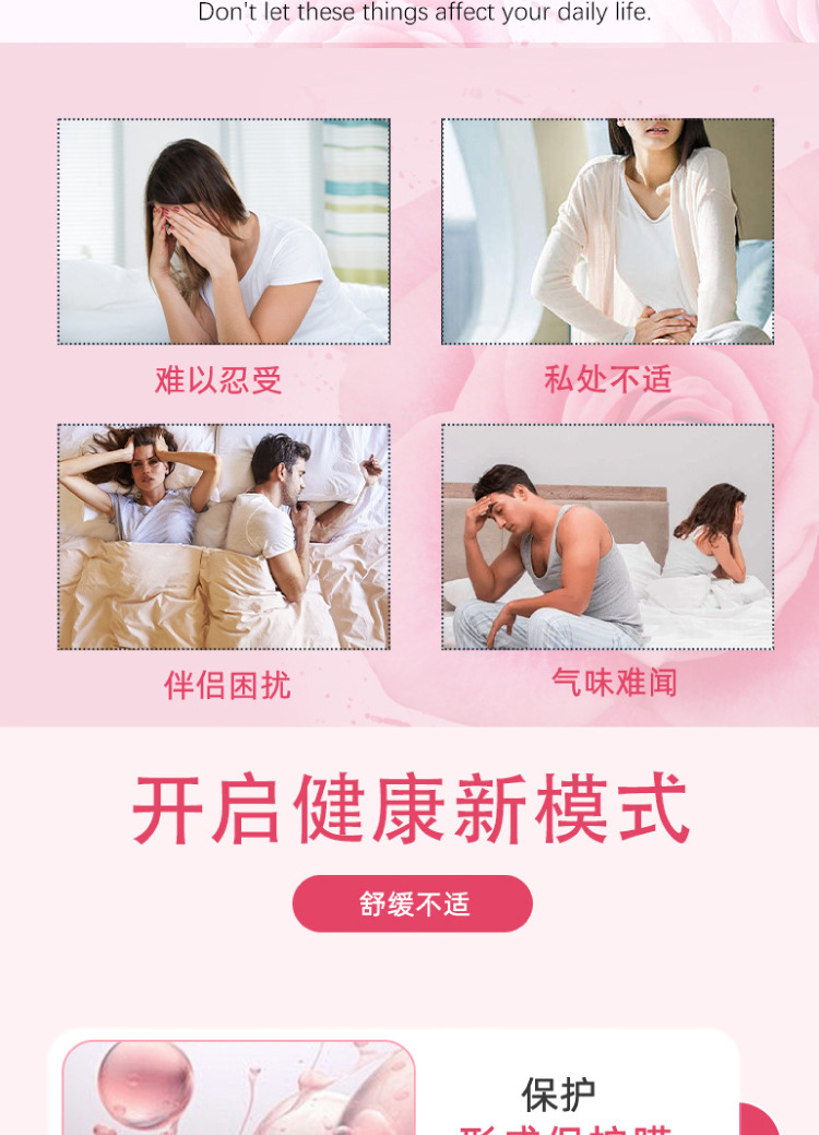 云南本草苦參益母草婦潔噴劑一件代發(fā)廠家直發(fā)現(xiàn)貨速發(fā)貨源穩(wěn)定量