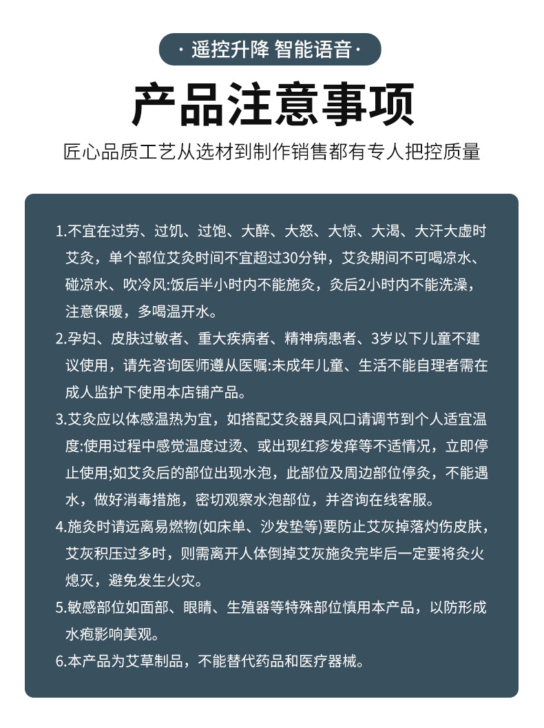 艾灸床三元催化無煙自動點火全身旋轉升降語音播報智能升級版坐灸