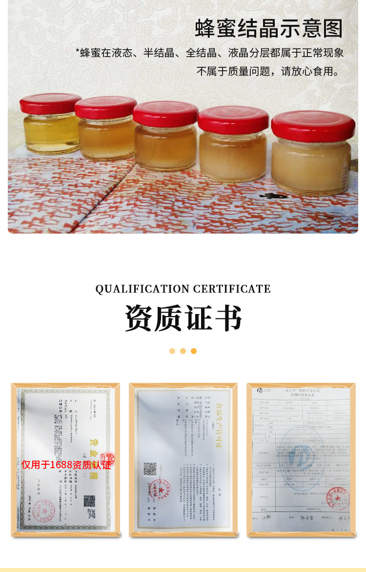 生日婚慶回禮28g小瓶盒裝喜蜜蜂蜜結婚小禮品百花蜜正品喜禮