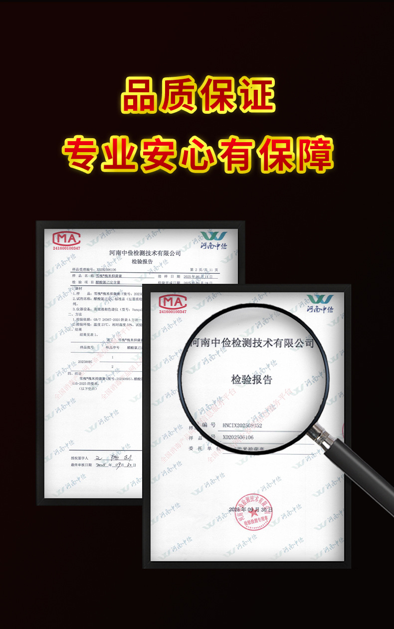 雪槐槐實(shí)痔瘡抑菌乳膏內(nèi)外混合型肛門腫痛瘙癢槐米斷痔膏一件代發(fā)