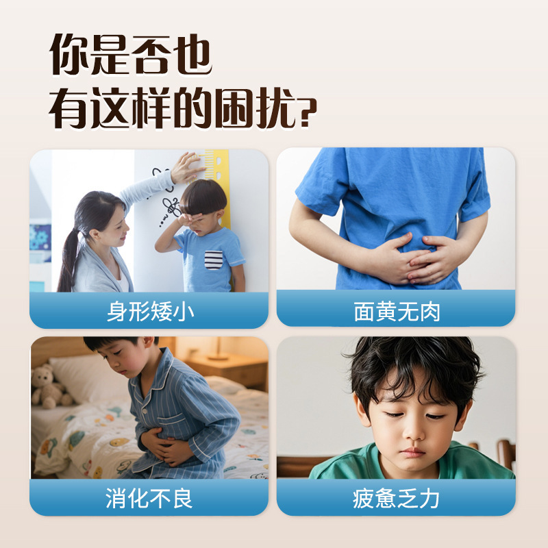 國藥世家當(dāng)歸柴胡黃芩川芎貼高高貼助長青少年身高膏貼穴位貼