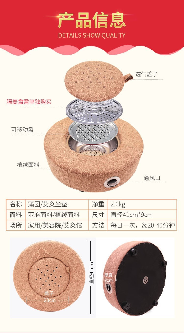 艾灸凳艾灸蒲團坐墊儀器家用艾灸墩凳艾灸盒坐熏蒸儀坐灸儀養生
