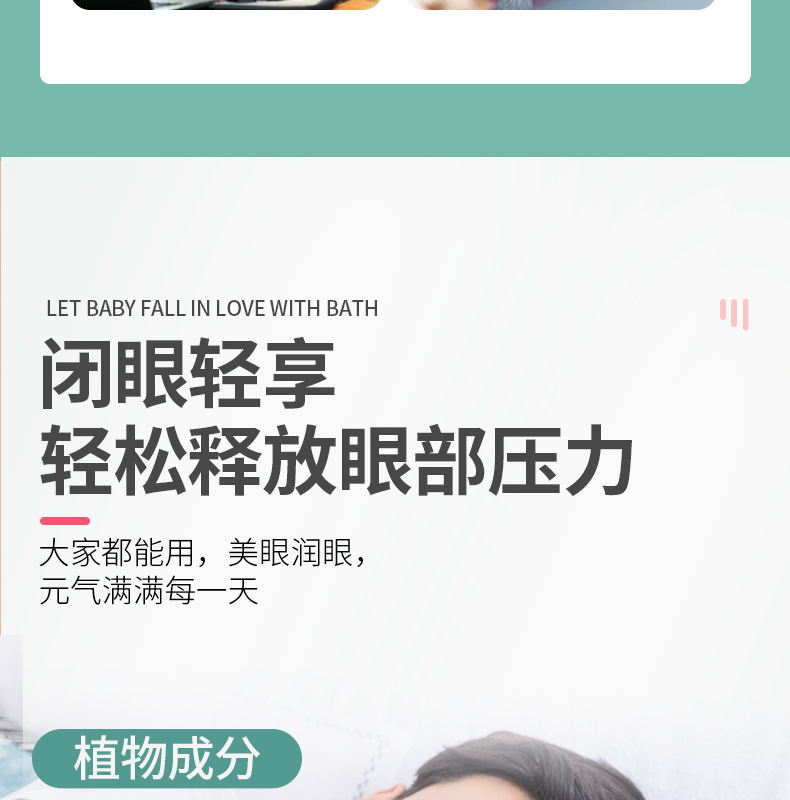 眼部護(hù)理冰敷艾灸眼帖 定制一件代發(fā)工廠直供oem艾草冰敷眼貼