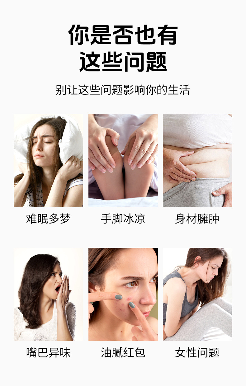 同仁堂樂家老鋪老北京足貼睡眠竹醋草本足貼50貼艾草足貼廠家批發