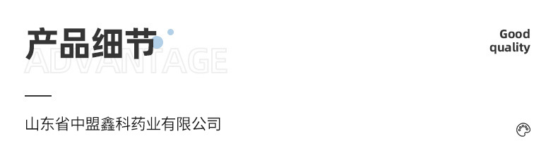 廠家批發(fā)心肌肽 肽粉廠家供應(yīng)代發(fā)現(xiàn)貨速發(fā)12袋裝一件代發(fā)