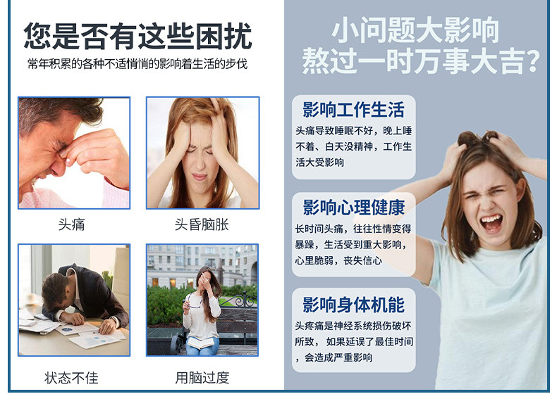 跨境貨源雪槐頭痛膏緩解頭疼頭暈神經性清涼提神草本按摩膏醒腦膏