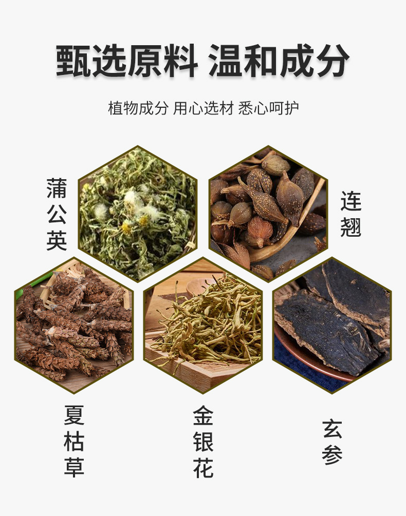 安井川結節消散膏淋巴甲腺脖子硬塊乳腺堵奶脹疼痛結散膏源頭工廠