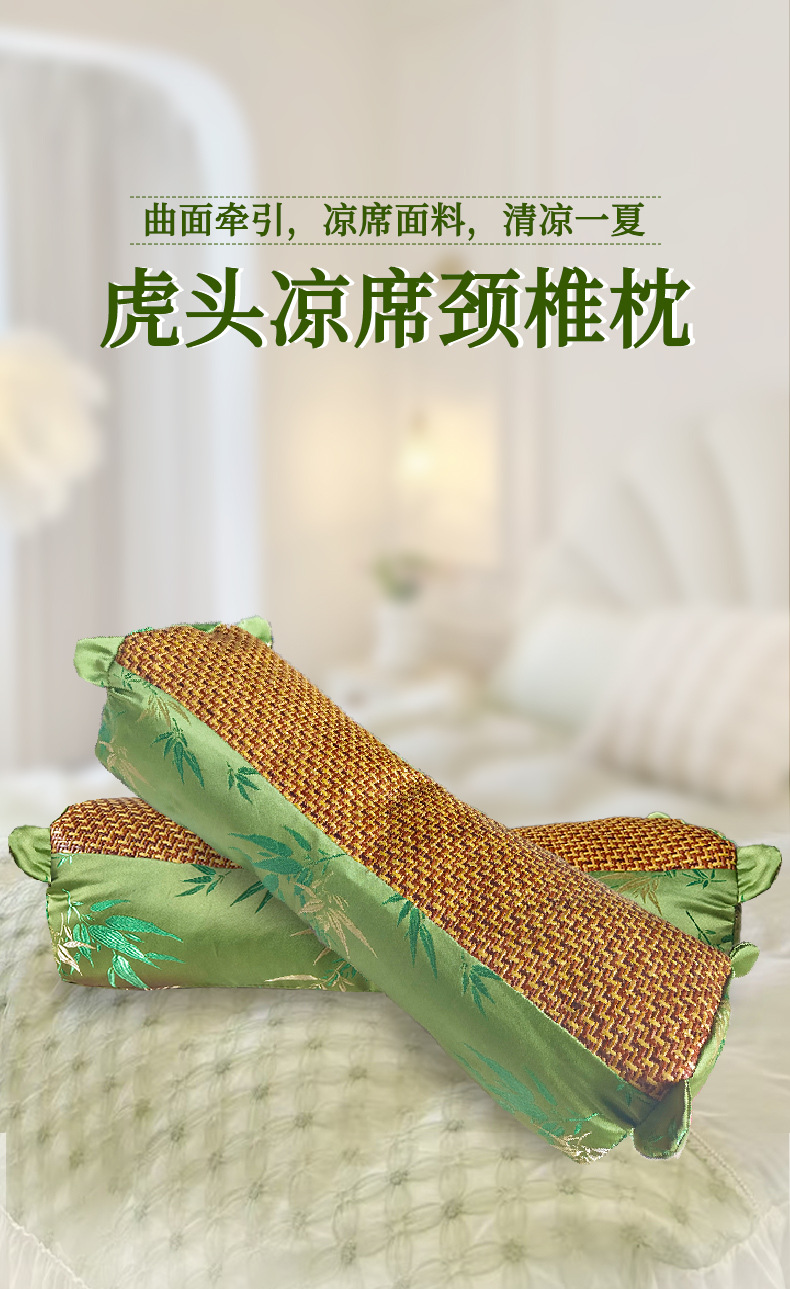 虎頭枕艾草涼席枕夏季成人藤席艾草枕頭牽引頸椎枕家用冰絲艾草枕