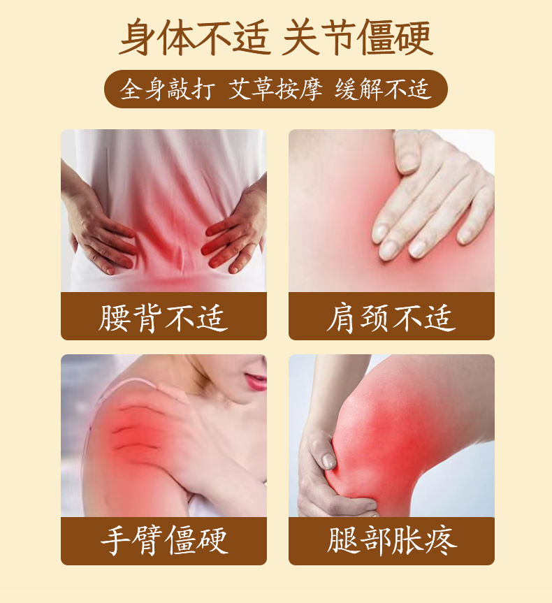 短款艾草養生錘經絡拍diy艾草錘端午禮品八虛拍按摩棒肩頸艾灸錘