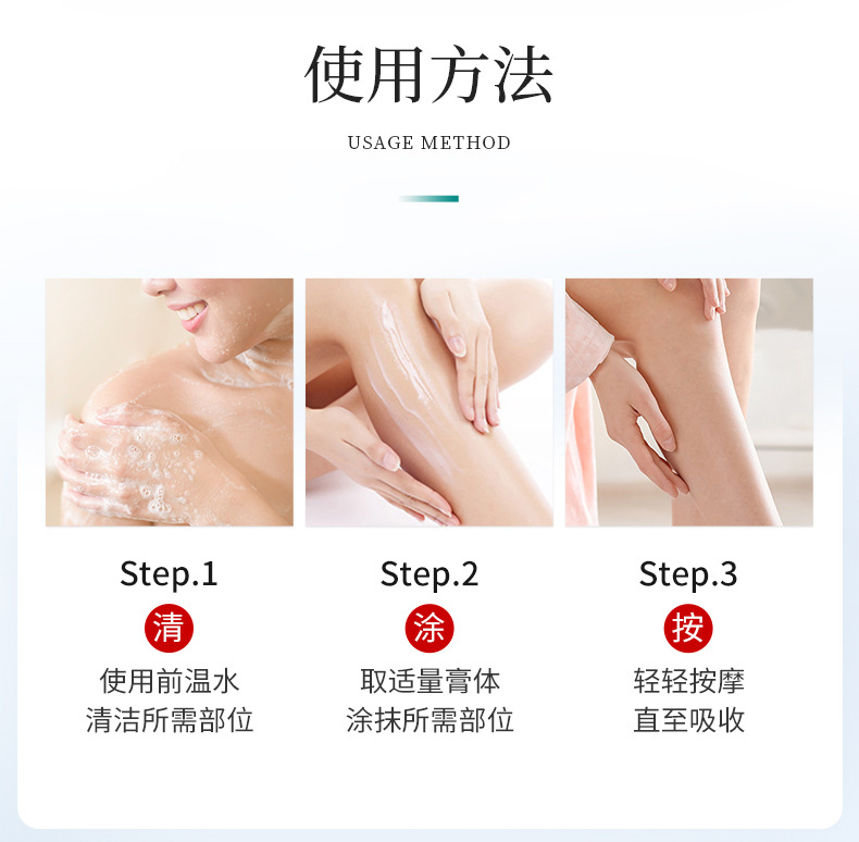 雪槐雞皮膚霜手壁腿部毛周疙瘩角化身體護理保濕嫩膚霜草本保健膏